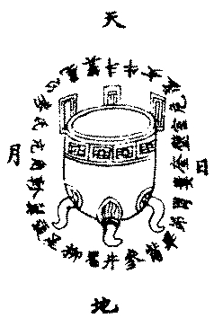 weidan